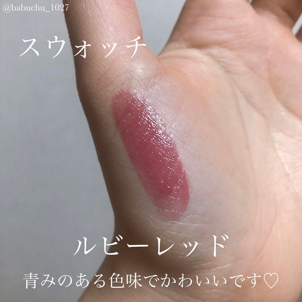 ジルスチュアート リップバーム/JILL STUART/リップバームを使ったクチコミ(4枚目)