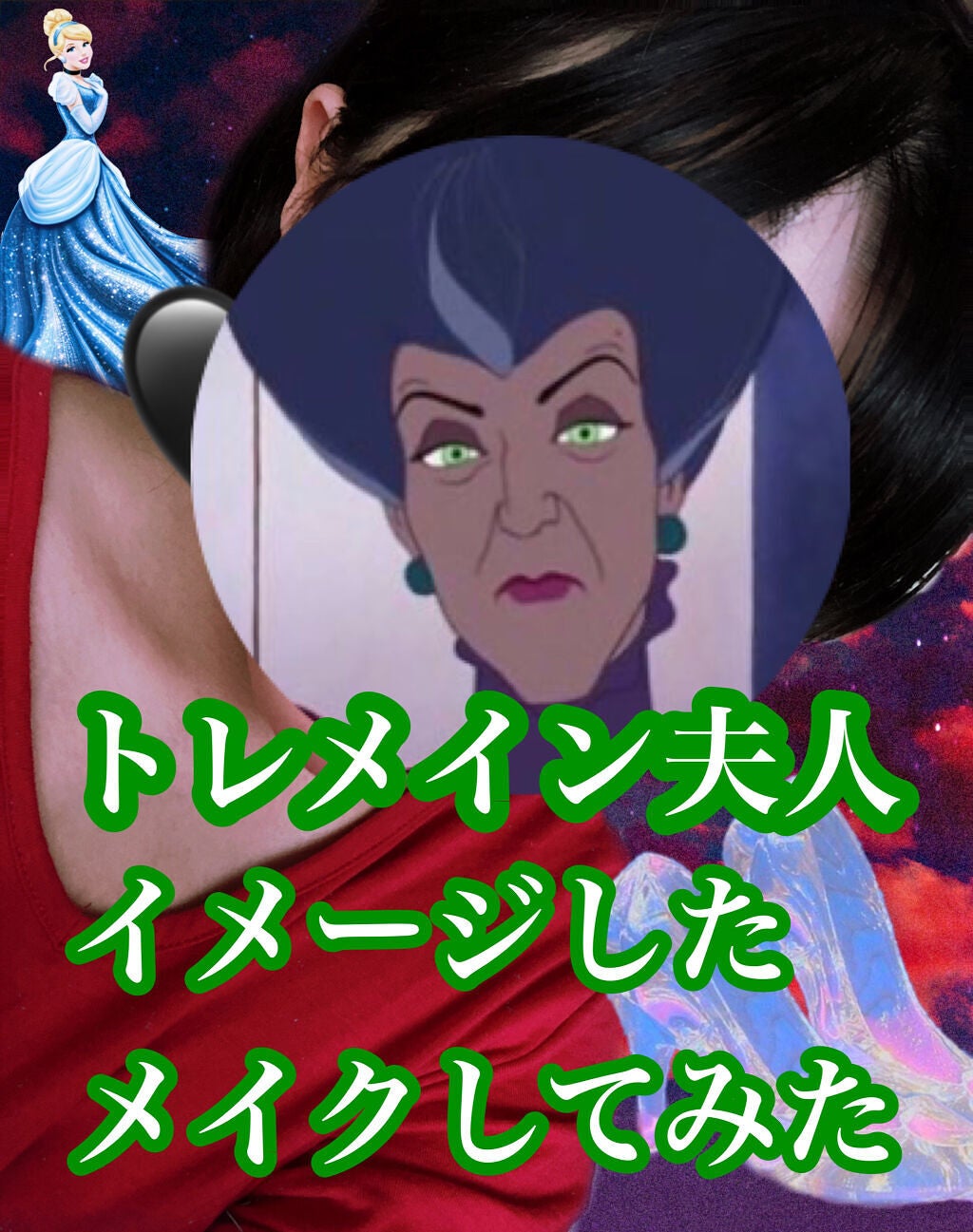 バーム ステイン/REVLON/口紅を使ったクチコミ(1枚目)