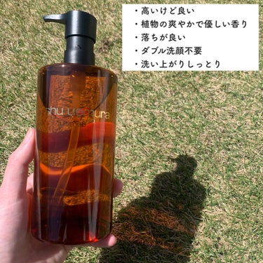 （旧）アルティム8∞ スブリム ビューティ クレンジング オイル 450ml/shu uemura/オイルクレンジングを使ったクチコミ（2枚目）