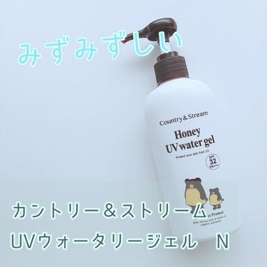 UVウォータリージェル N/カントリー&ストリーム/日焼け止め・UVケアを使ったクチコミ（1枚目）