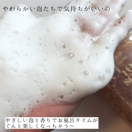 スクラブボディウォッシュ コージーファイヤー シダーウッド/LUV SCENT/ボディスクラブを使ったクチコミ(3枚目)