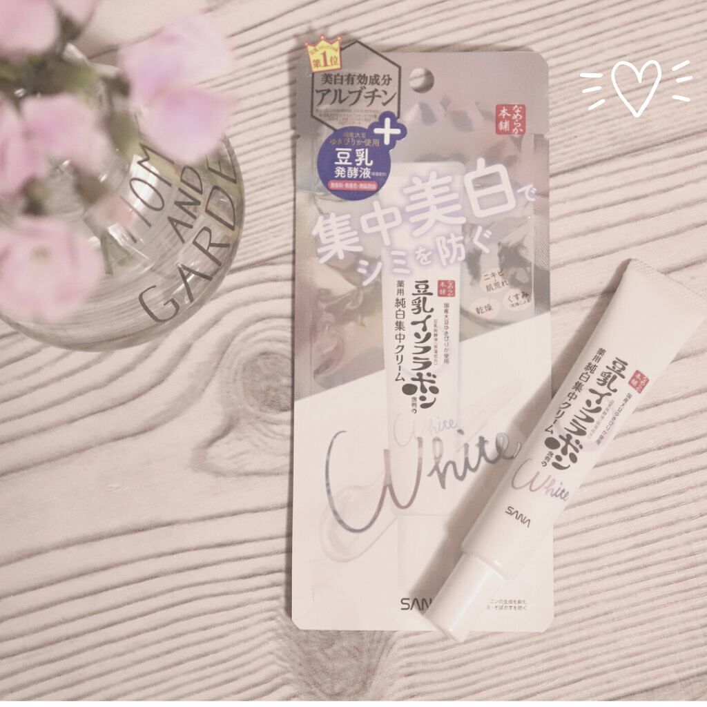 薬用美白スポッツクリーム/なめらか本舗/化粧下地を使ったクチコミ(1枚目)