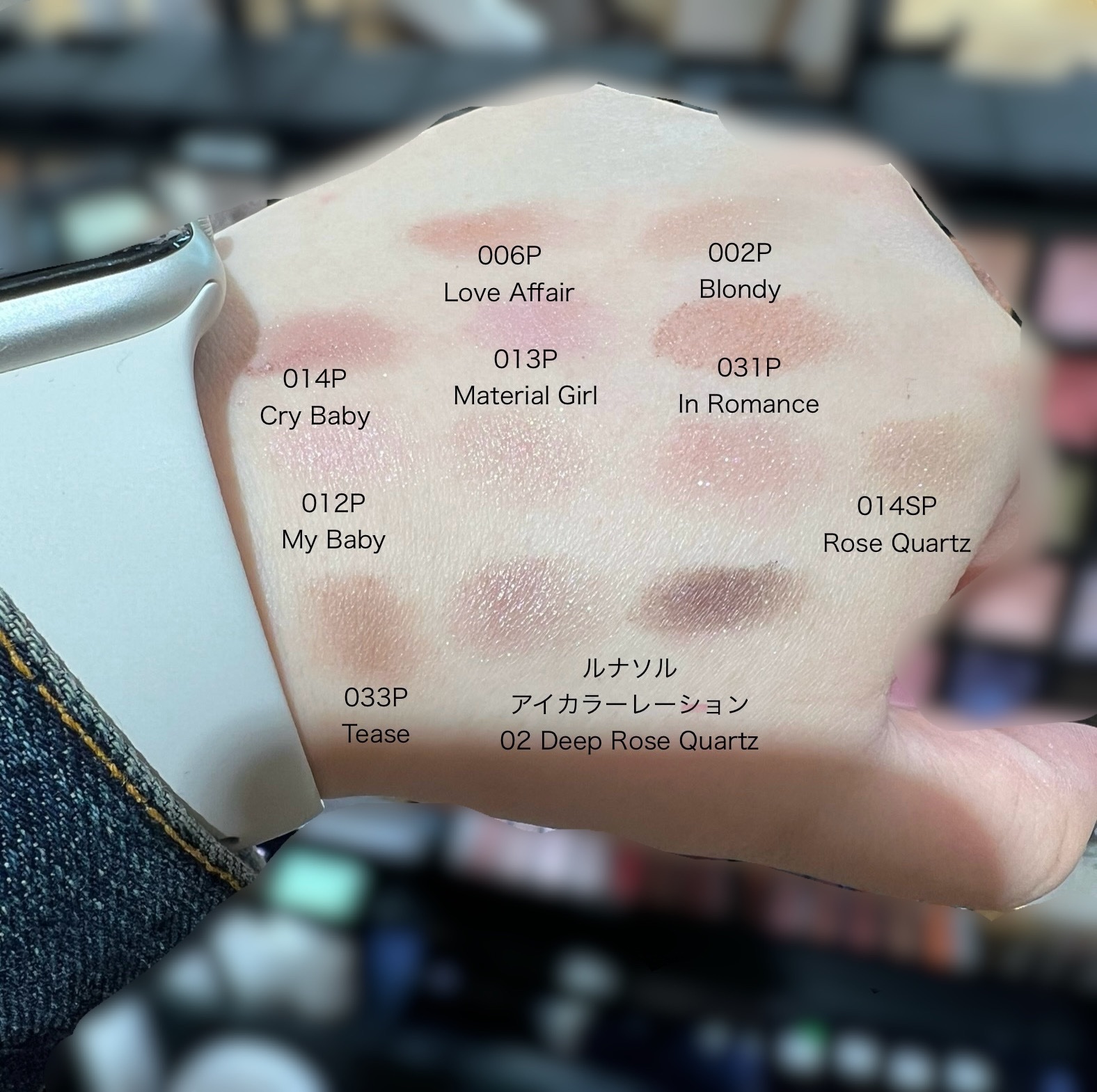 アディクション ザ アイシャドウ パール/ADDICTION/単色アイシャドウを使ったクチコミ（1枚目）