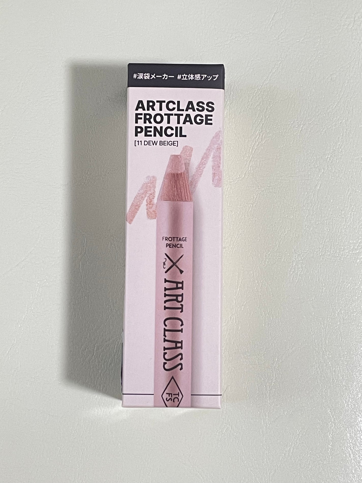 アートクラス フロッタージュペンシル/too cool for school/スティックアイシャドウを使ったクチコミ(1枚目)