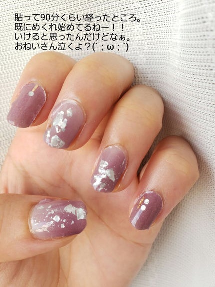 土木系おねいさん on LIPS 「なんじゃこらーwwwジェルネイルシールを貼るの失敗したよ!すご..」(5枚目)