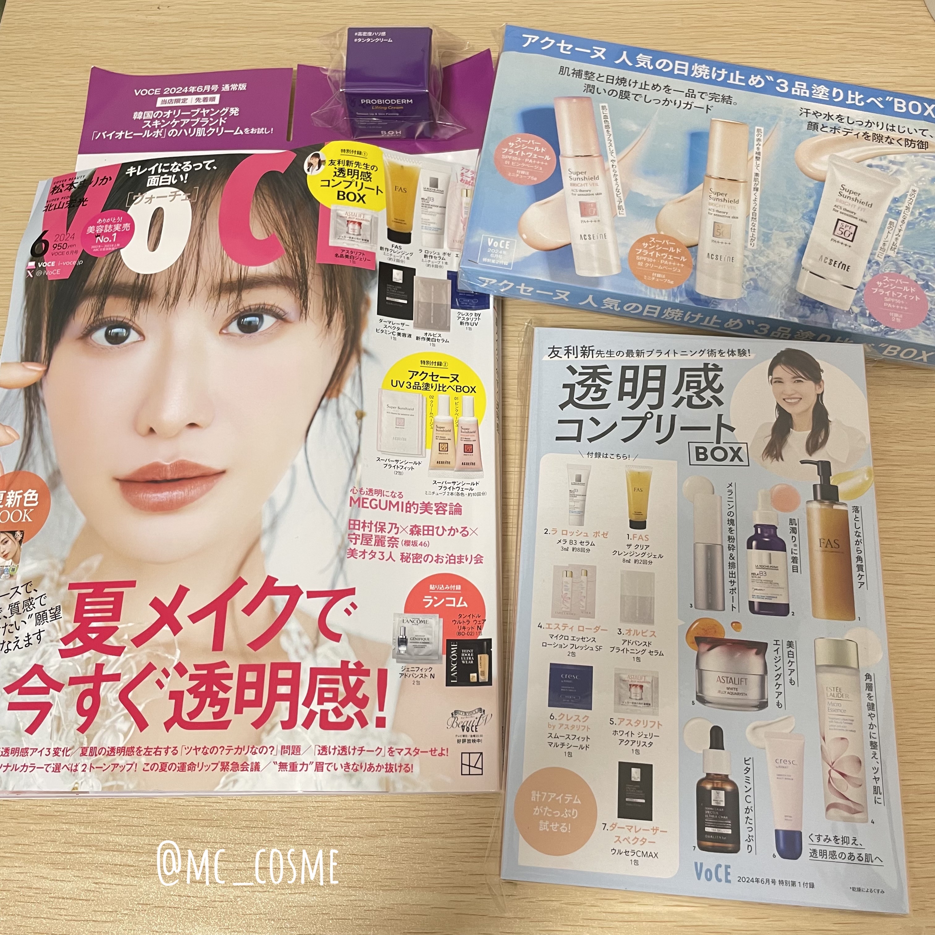 プロバイオダーム リフティング クリーム/BIOHEAL BOH/フェイスクリームを使ったクチコミ（1枚目）