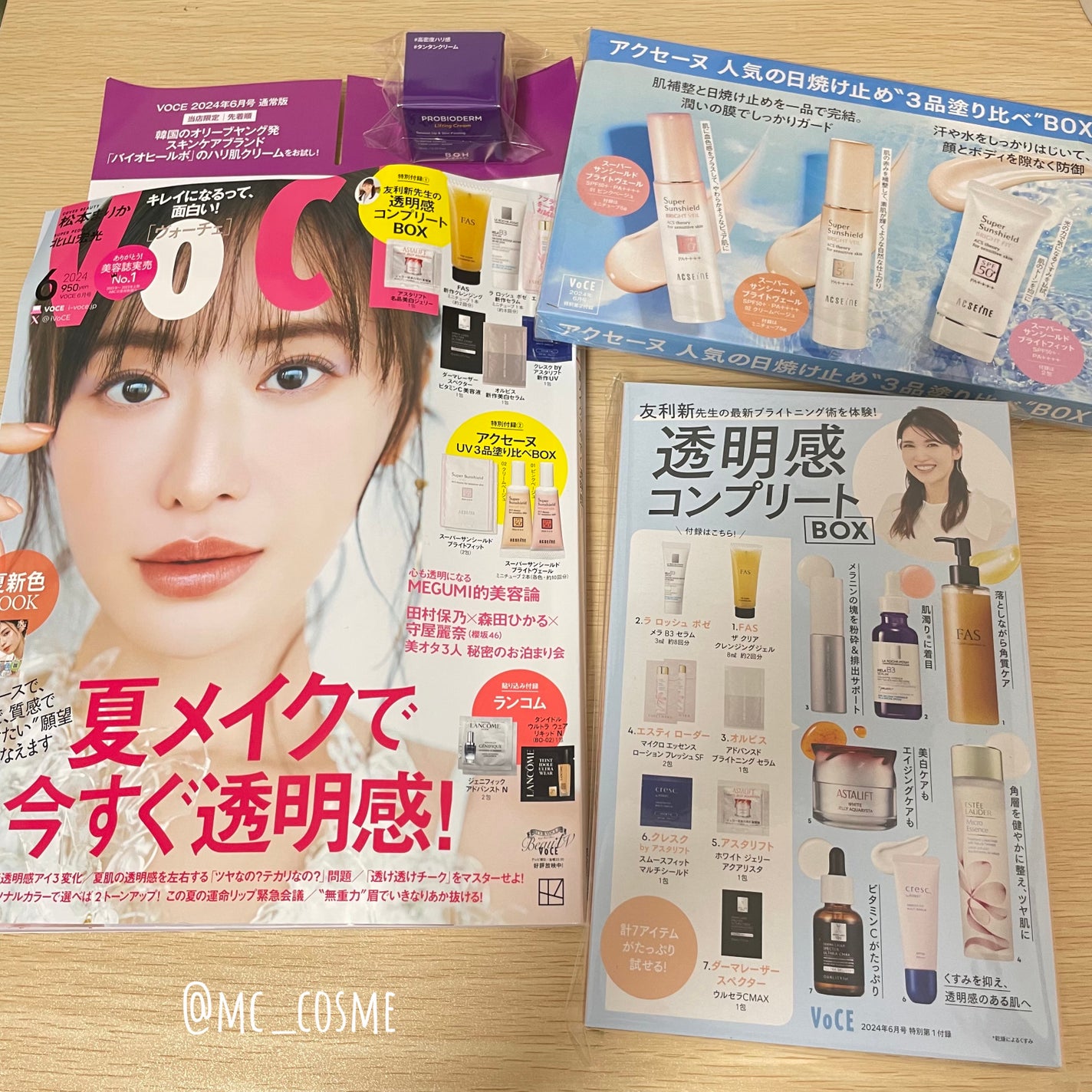 プロバイオダーム リフティング クリーム/BIOHEAL BOH/フェイスクリームを使ったクチコミ(1枚目)