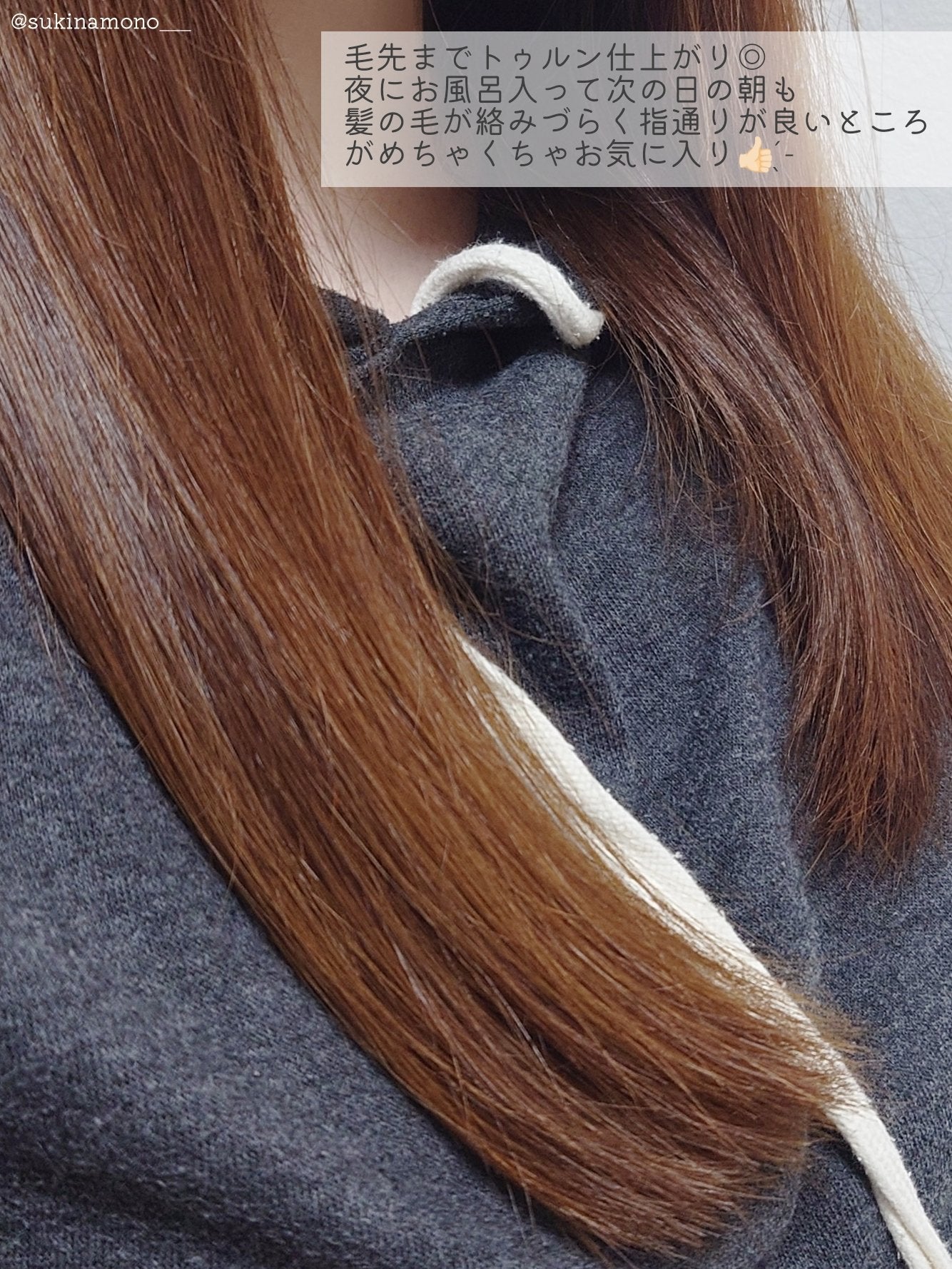 エッセンシャルプレミアム バリアシャンプー・コンディショナー シルキー&スムース/エッセンシャル/市販シャンプーを使ったクチコミ(5枚目)