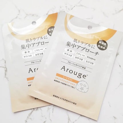 スキントラブルケア マスク/アルージェ/シートマスク・パックを使ったクチコミ(1枚目)