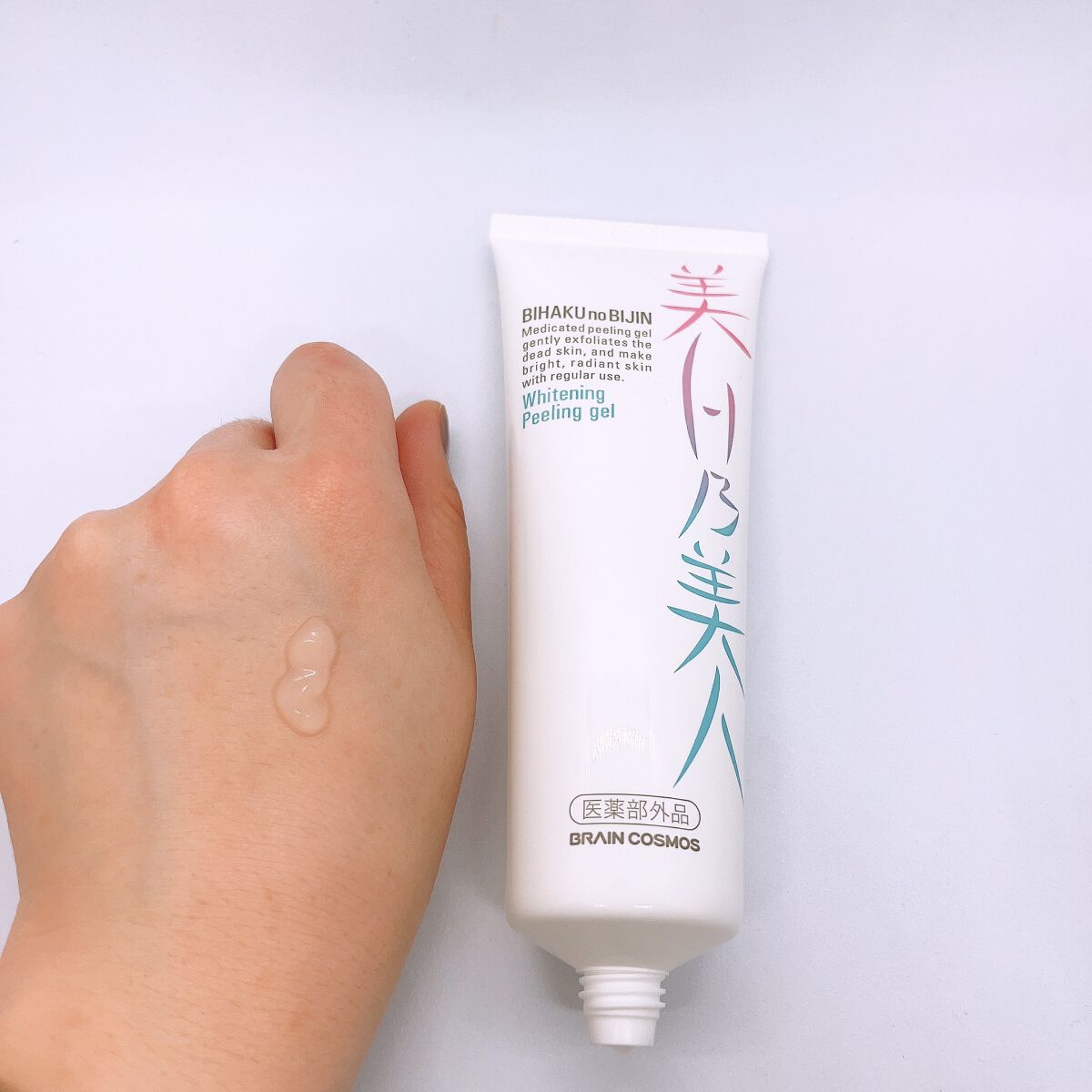 美白乃美人ピーリングジェル/ブレーンコスモス/ピーリングを使ったクチコミ(3枚目)