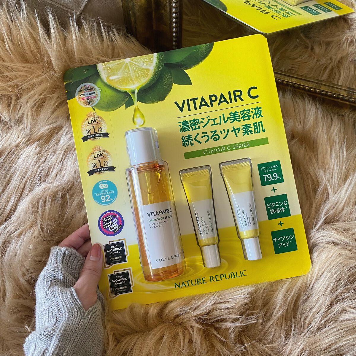 ビタペアC 集中美容液スペシャルセット/ネイチャーリパブリック/美容液を使ったクチコミ（2枚目）