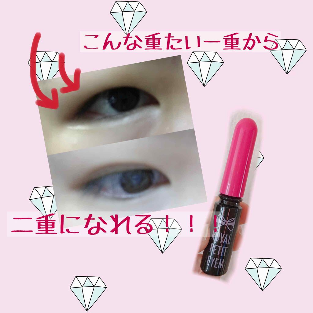 セイ on LIPS 「こんにちは!こんばんは!“セイ”です🌙🌙この間、ローヤルプチア..」(1枚目)