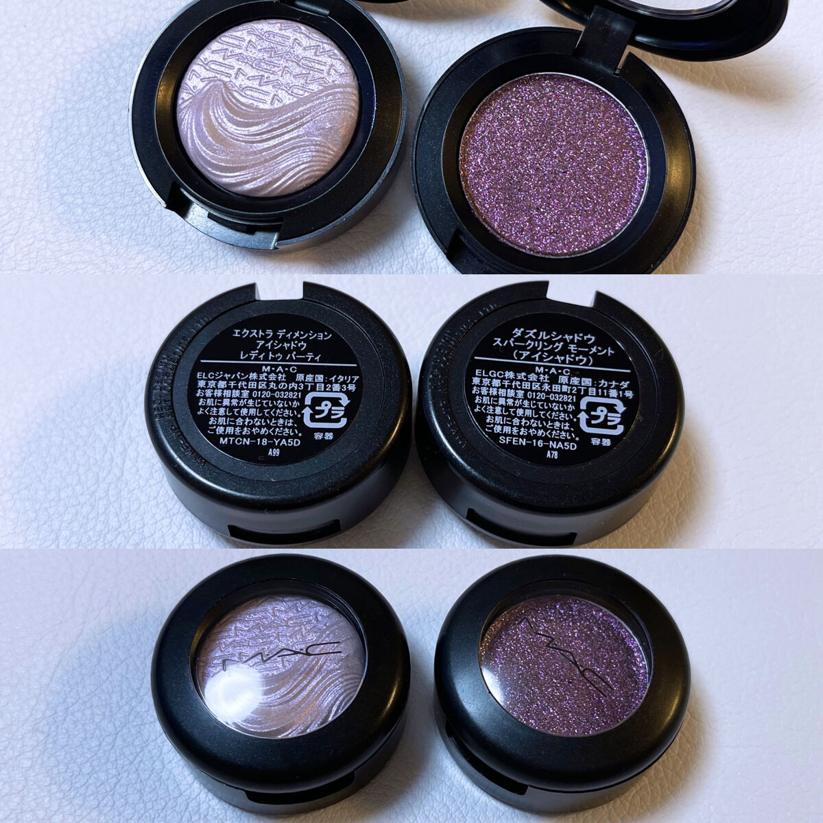 エクストラ ディメンション アイシャドウ レディ トゥ パーティ/M・A・C/単色アイシャドウを使ったクチコミ（3枚目）