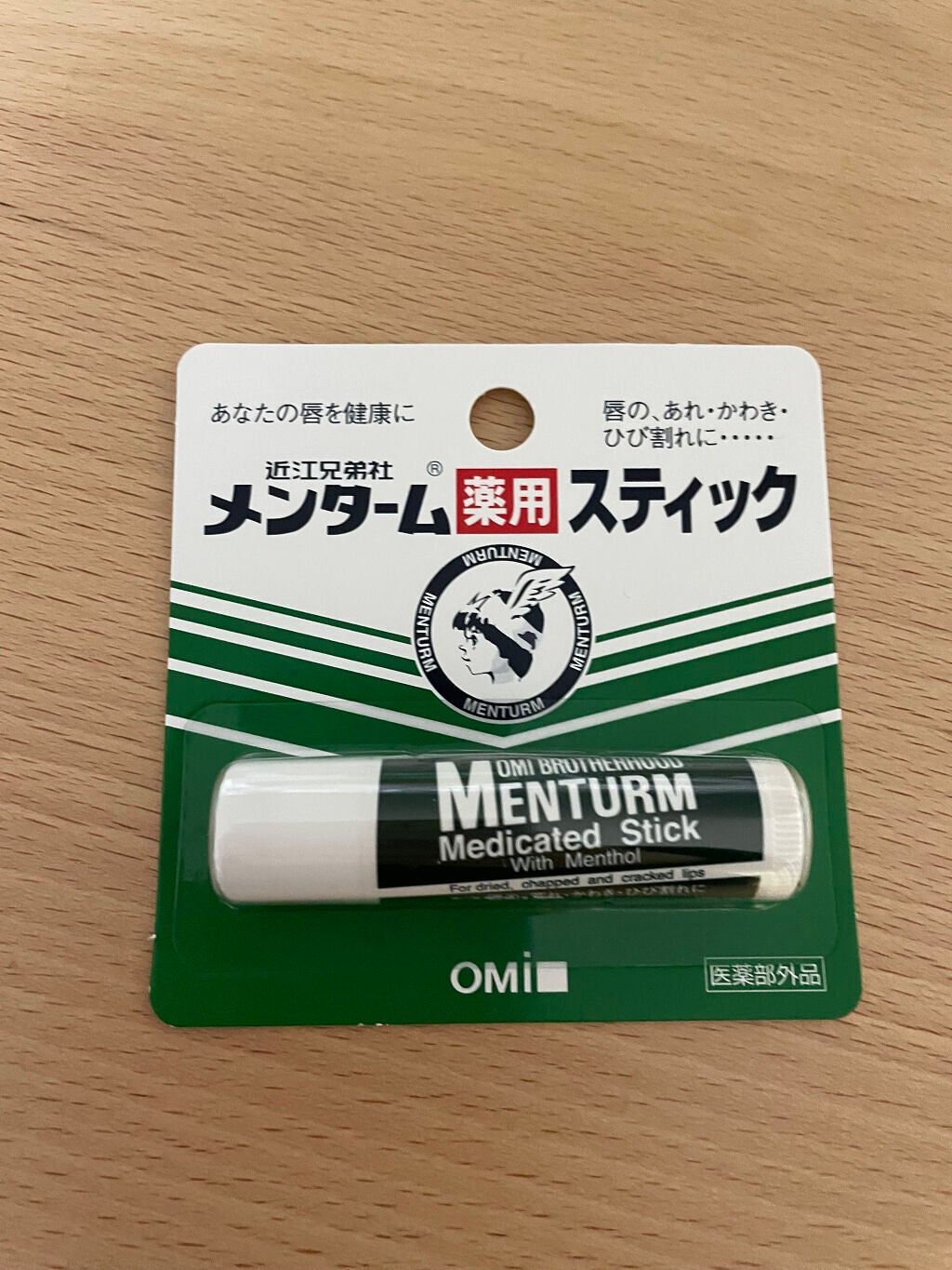 薬用スティックレギュラー/メンターム/リップクリームを使ったクチコミ(1枚目)