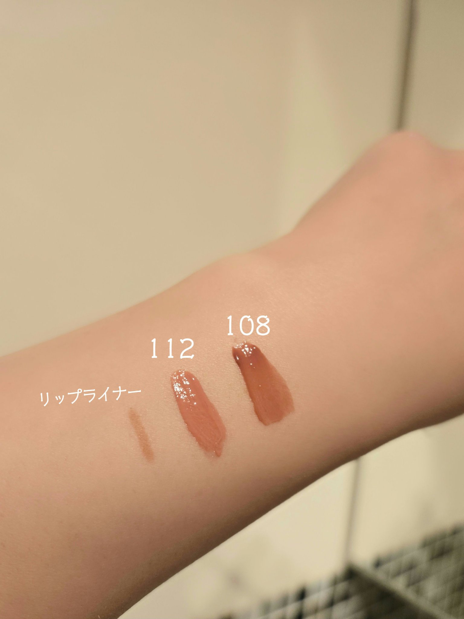 ノンセクション ディープテールリップペンシル/EQUMAL/リップライナーを使ったクチコミ（2枚目）