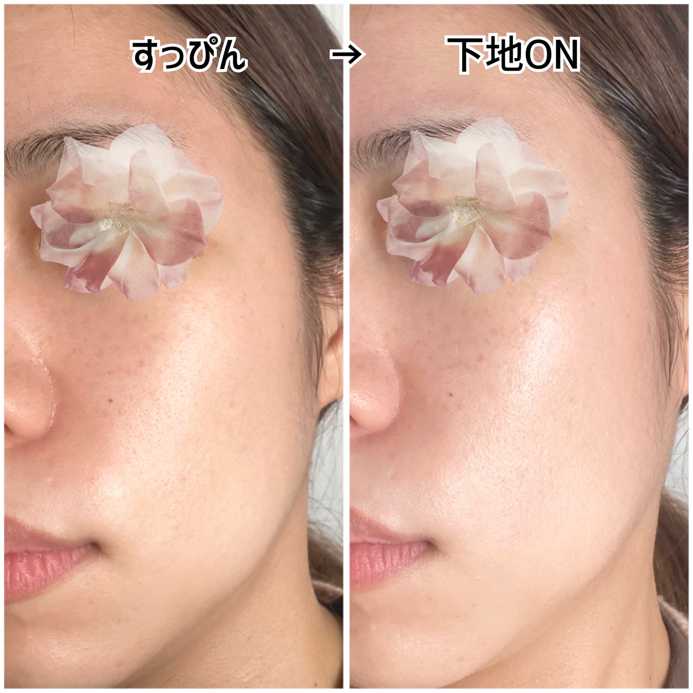 ウォータフルトーンアップサンクリーム/ダルバ/日焼け止めクリームを使ったクチコミ(3枚目)