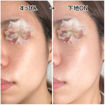 ウォータフルトーンアップサンクリーム/ダルバ/日焼け止めクリームを使ったクチコミ(3枚目)