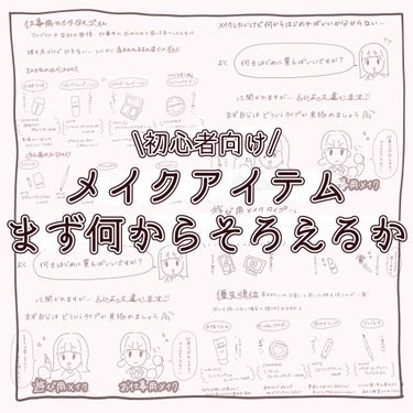 【旧品】マシュマロフィニッシュパウダー/キャンメイク/プレストパウダーを使ったクチコミ（1枚目）