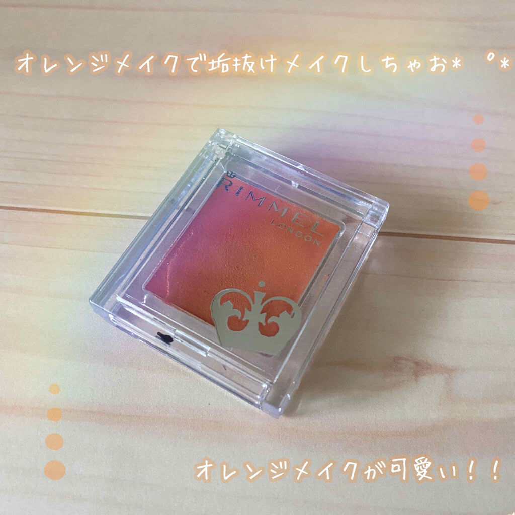 アイグロウ ジェム/DECORTÉ/ジェル・クリームアイシャドウを使ったクチコミ（1枚目）