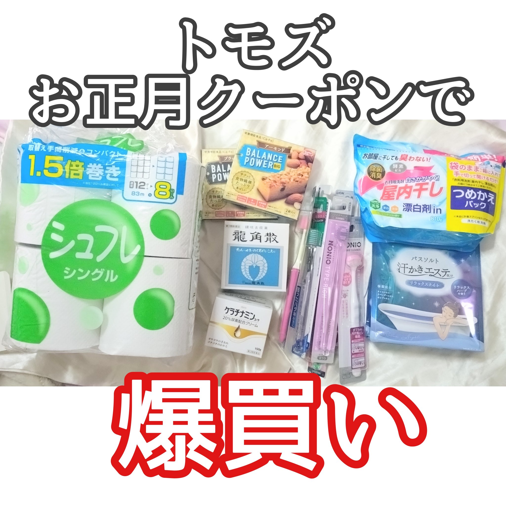バランスパワー ブラックカカオ（ビッグ）/ハマダコンフェクト/バランス栄養食を使ったクチコミ（1枚目）