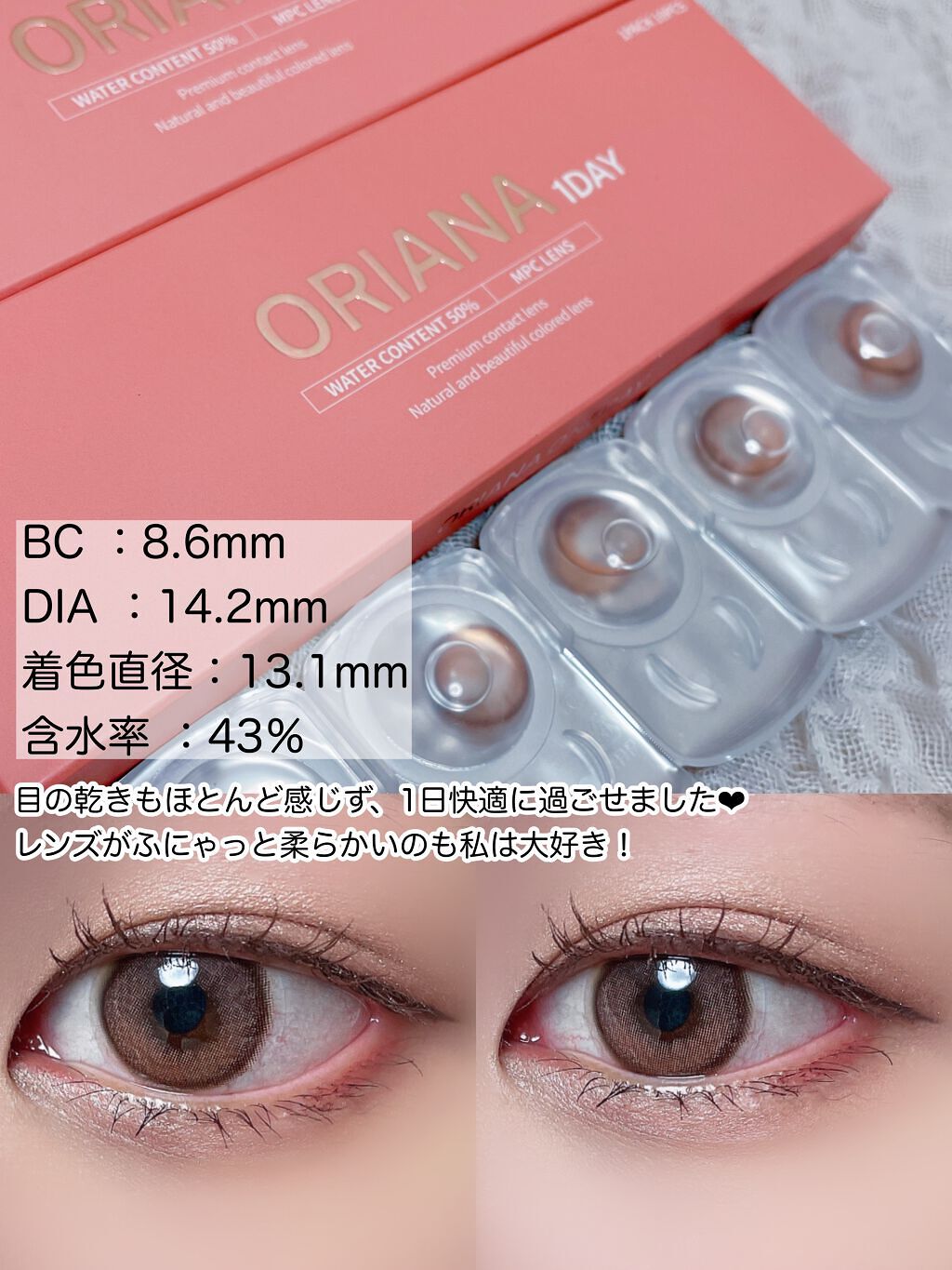 インスパイアロングラッシュ カーリングマスカラ/mude./マスカラを使ったクチコミ（3枚目）