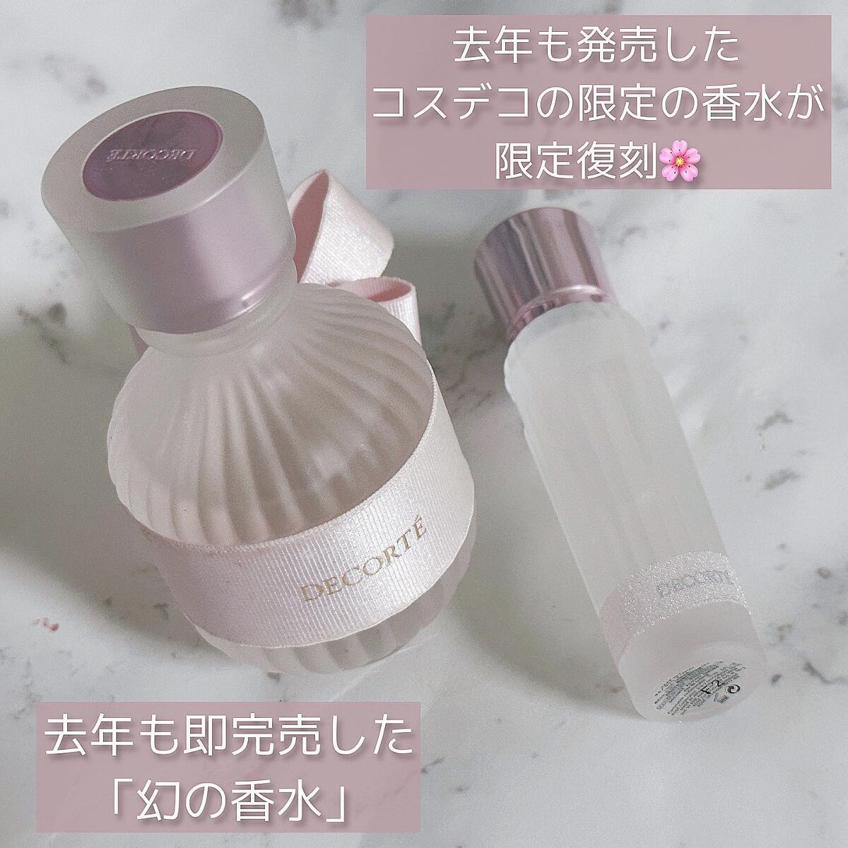 ããð*·̩Íâ çŸå®¹ãšã³ã¹ã¡ðãªã¿ã¯OLâ¡ on LIPS ãå»å¹Žãå³å®å£²ãããå¹»ã®éŠæ°ŽãðžïŒãããã人é¡ã¢ãããªéŠããé..ãïŒ2æç®ïŒ