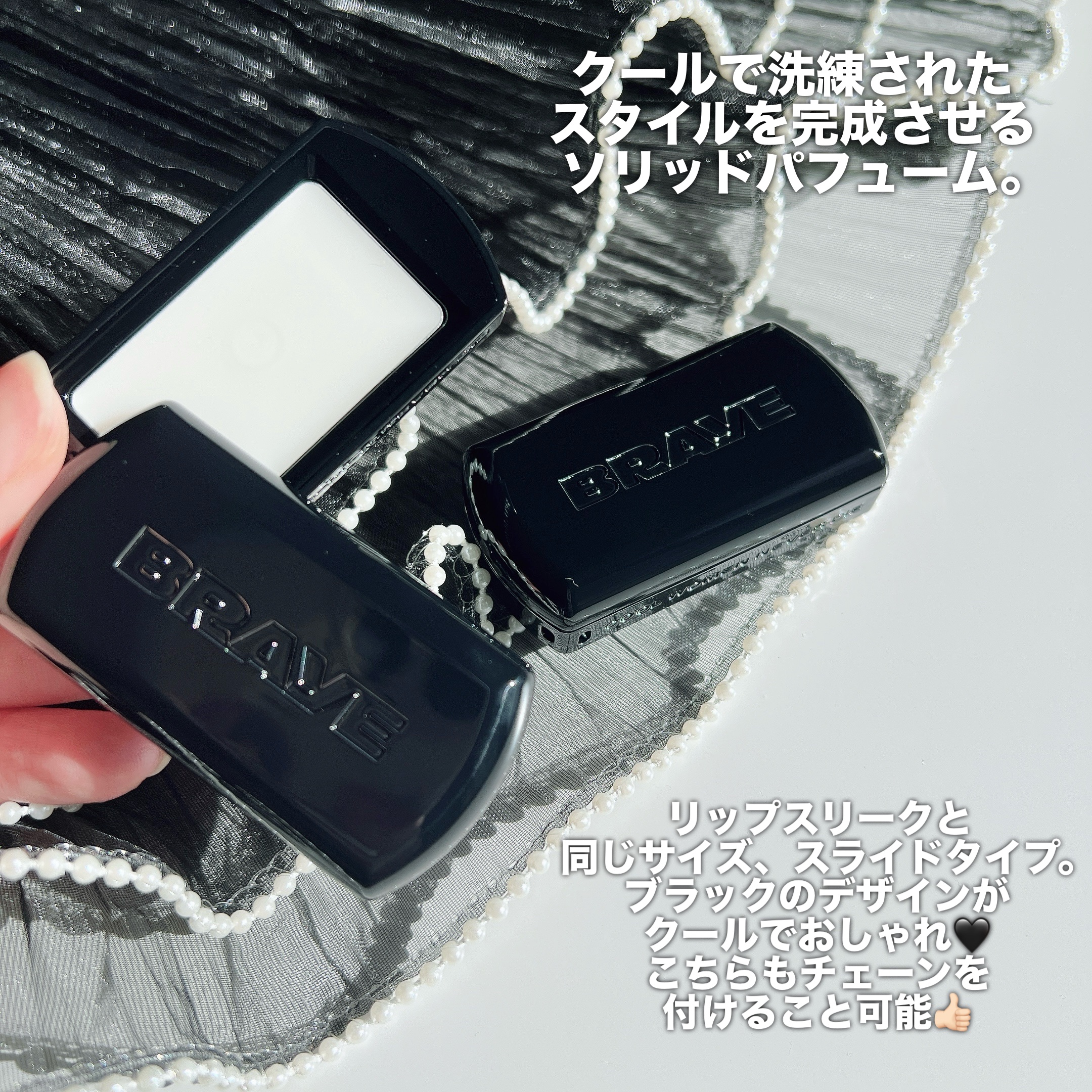 SCENTED BALM/BRAYE/練り香水を使ったクチコミ（2枚目）