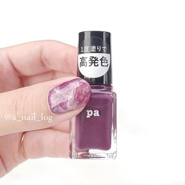 pa ネイルカラー S027/pa nail collective/マニキュアの画像