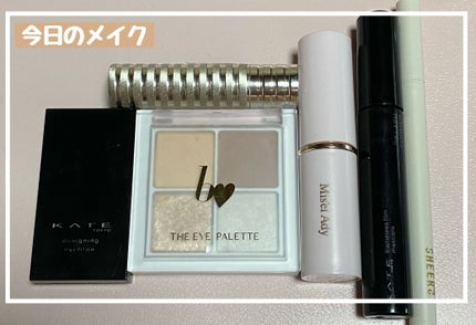 フレームレスフィルムマスカラ/KATE/マスカラを使ったクチコミ(1枚目)