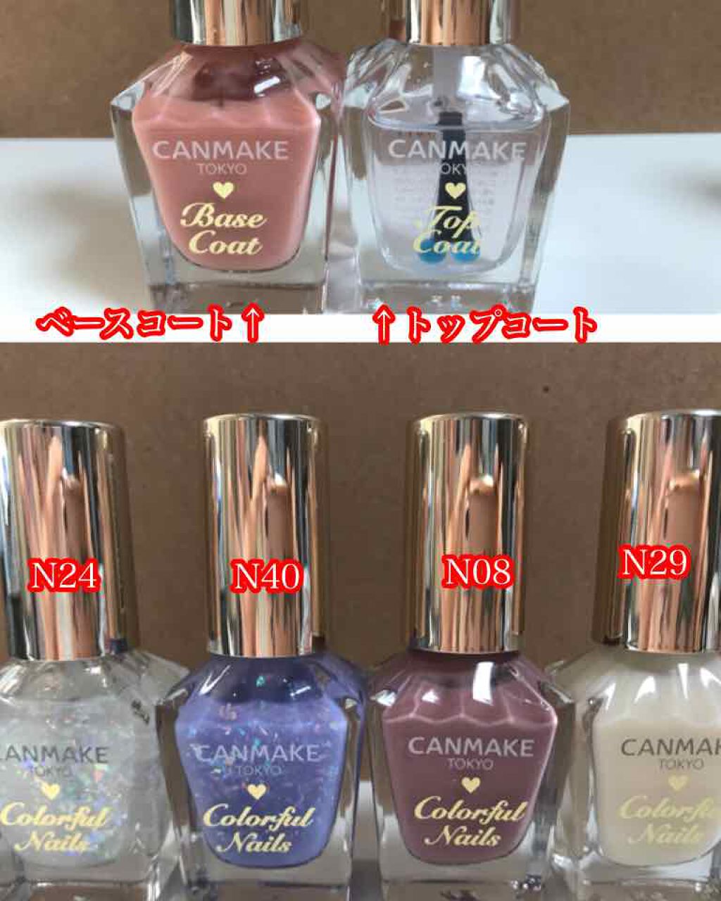 カラフルネイルズ/キャンメイク/マニキュアを使ったクチコミ(3枚目)