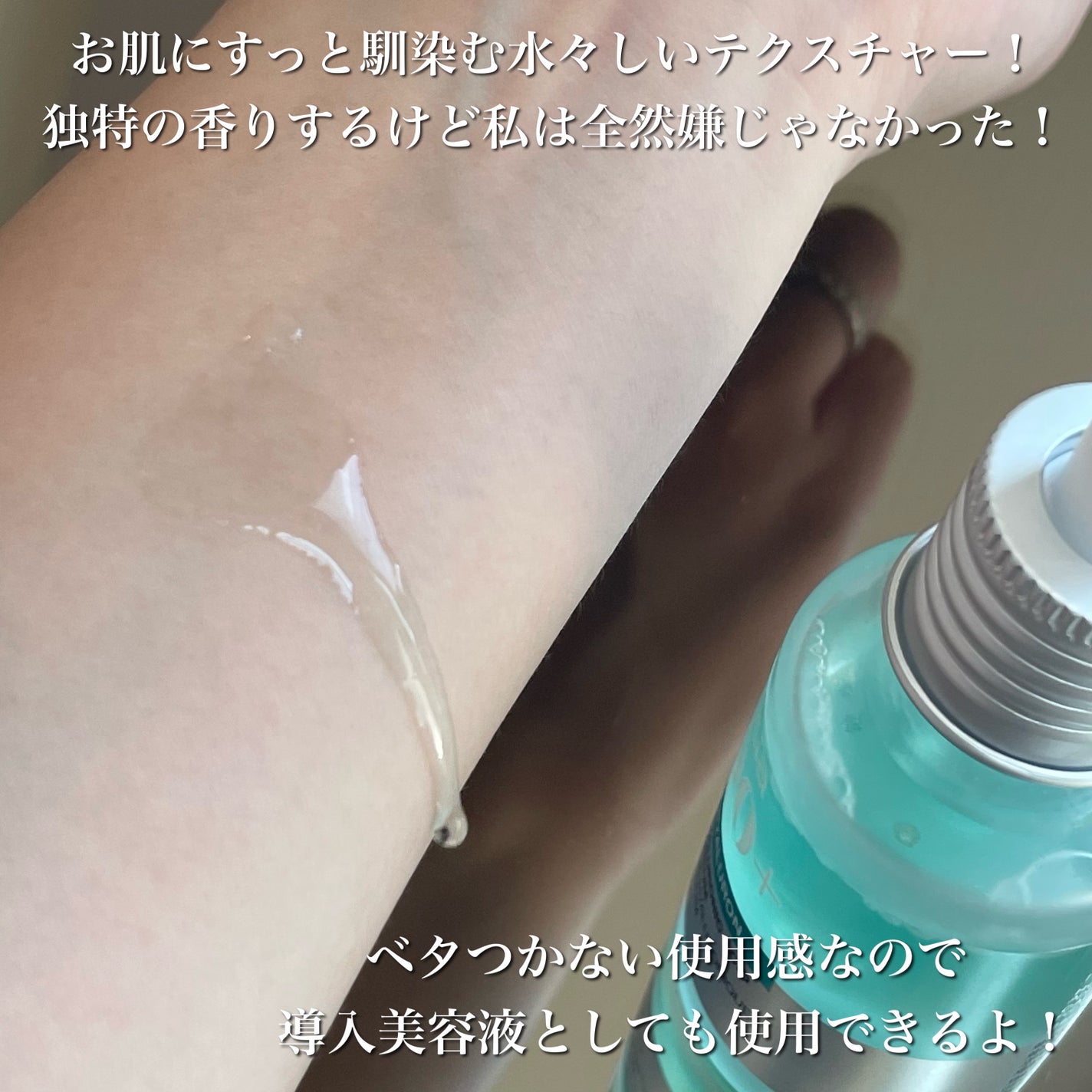 PDRNヒアルロン酸カプセル100セラム/Anua/美容液を使ったクチコミ(4枚目)