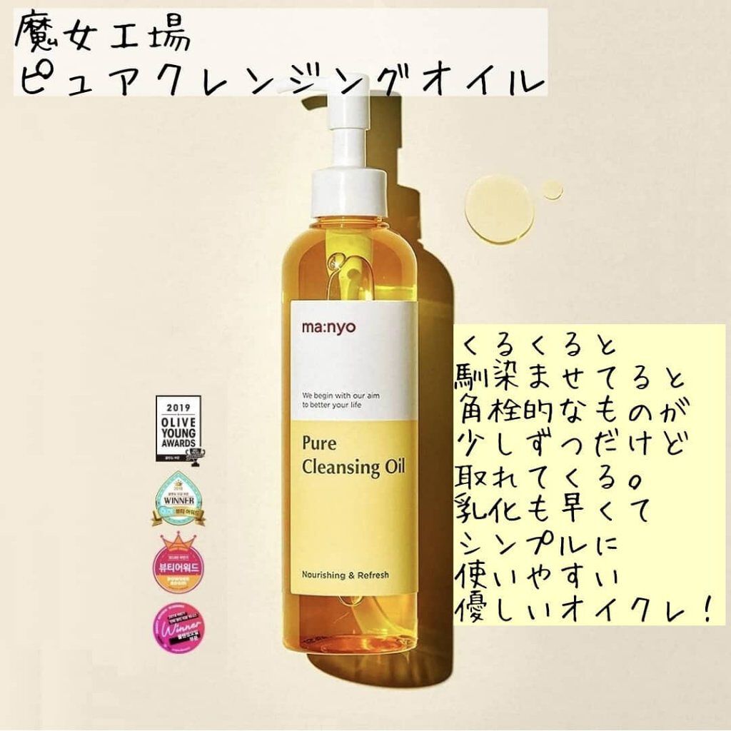 ウォータースリーピングパック/LANEIGE/フェイスクリームを使ったクチコミ（2枚目）