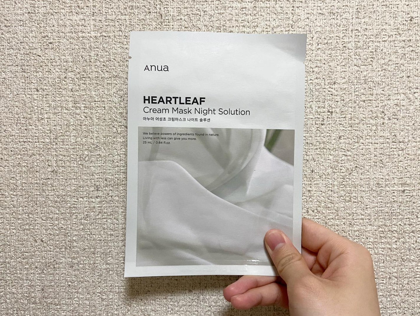 ドクダミクリームマスクナイトソリューション/Anua/シートマスク・パックを使ったクチコミ(2枚目)