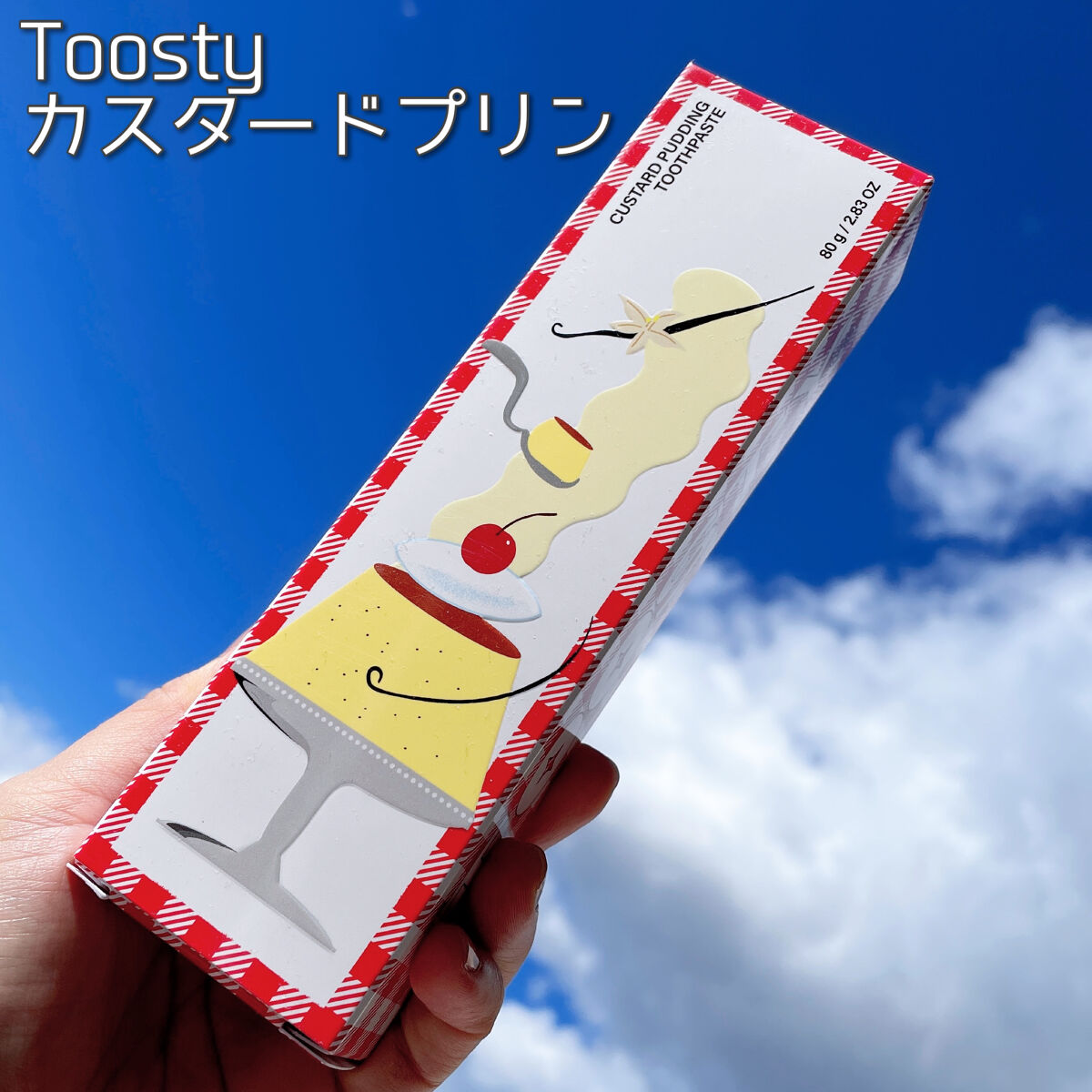 ミニディスカバリーセット/TOOSTY/歯磨き粉を使ったクチコミ（1枚目）