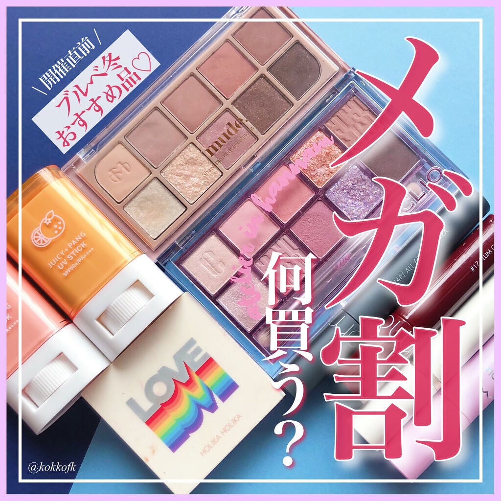 ジューシーラスティングティント/rom&nd/リップティントを使ったクチコミ(1枚目)