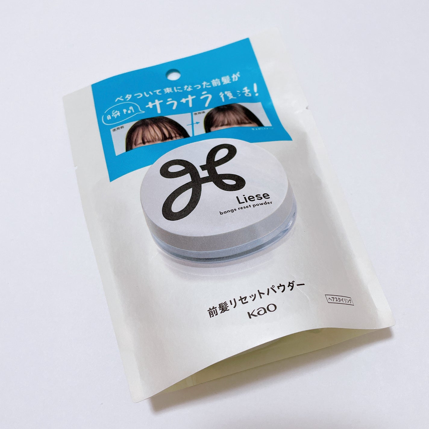 前髪リセットパウダー/リーゼ/その他スタイリングを使ったクチコミ(3枚目)