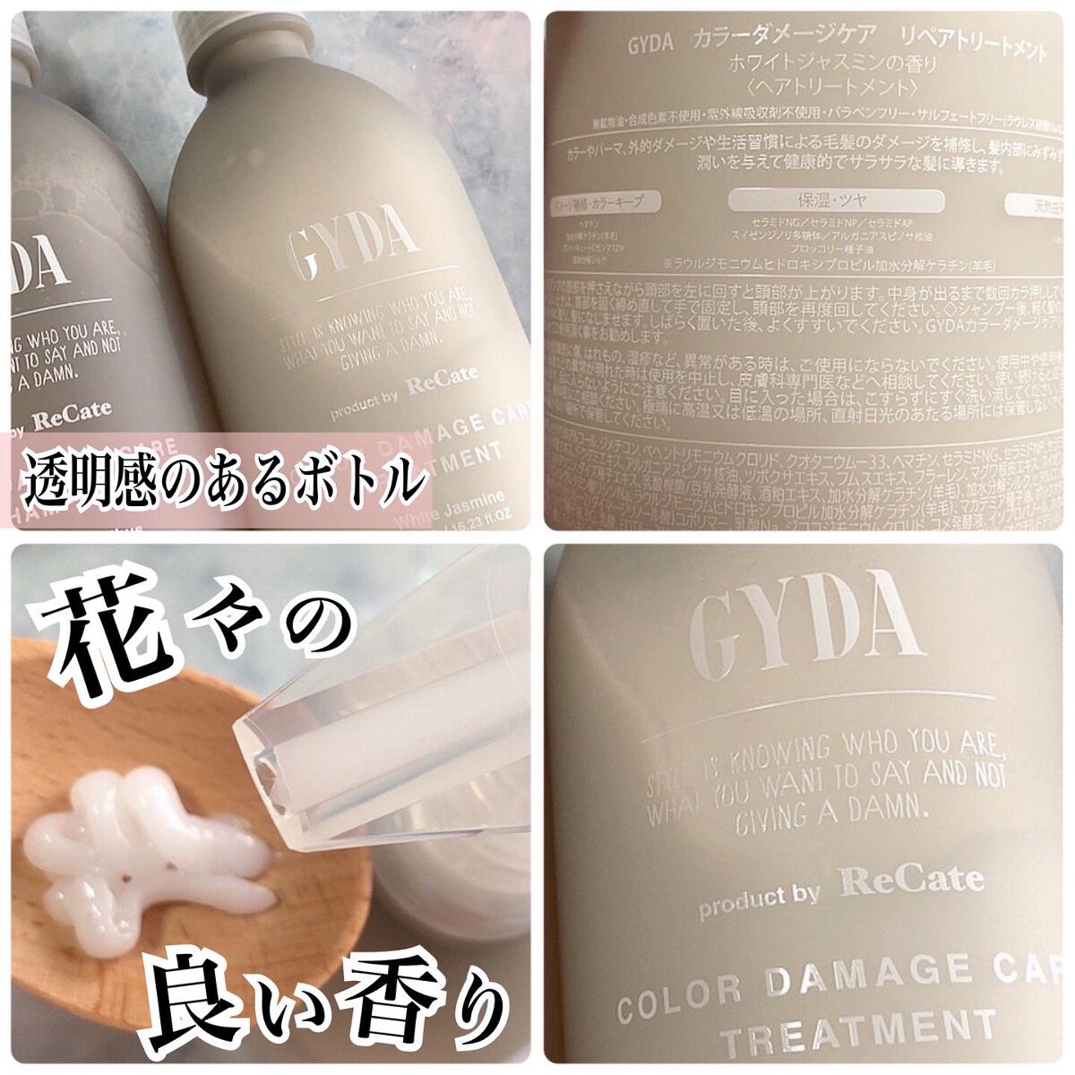 を使ったクチコミ（3枚目）