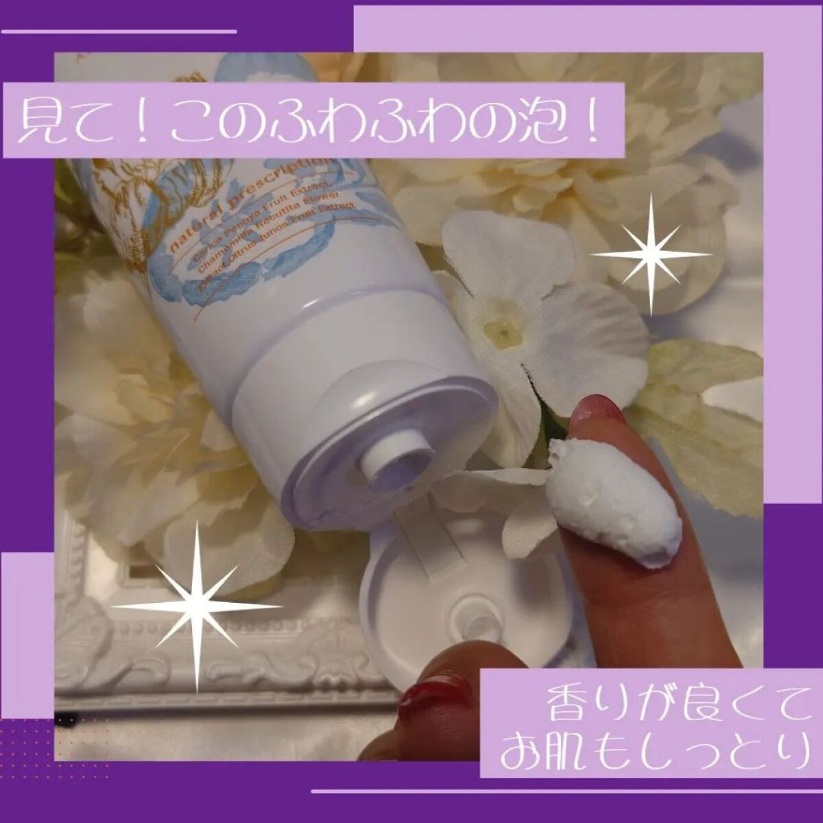 アロマ クリームパック/HIMARICA/洗い流すパック・マスクを使ったクチコミ（3枚目）