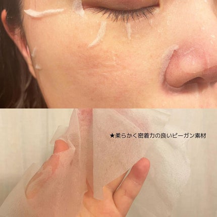 を使ったクチコミ(3枚目)