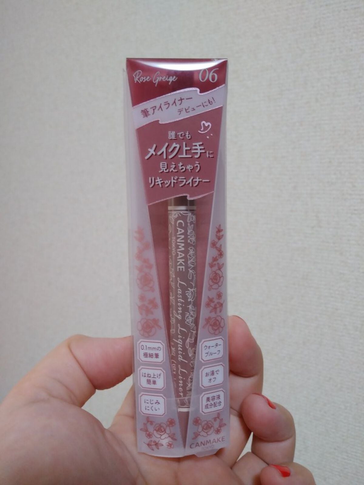 ラスティングリキッドライナー/キャンメイク/リキッドアイライナーを使ったクチコミ(1枚目)