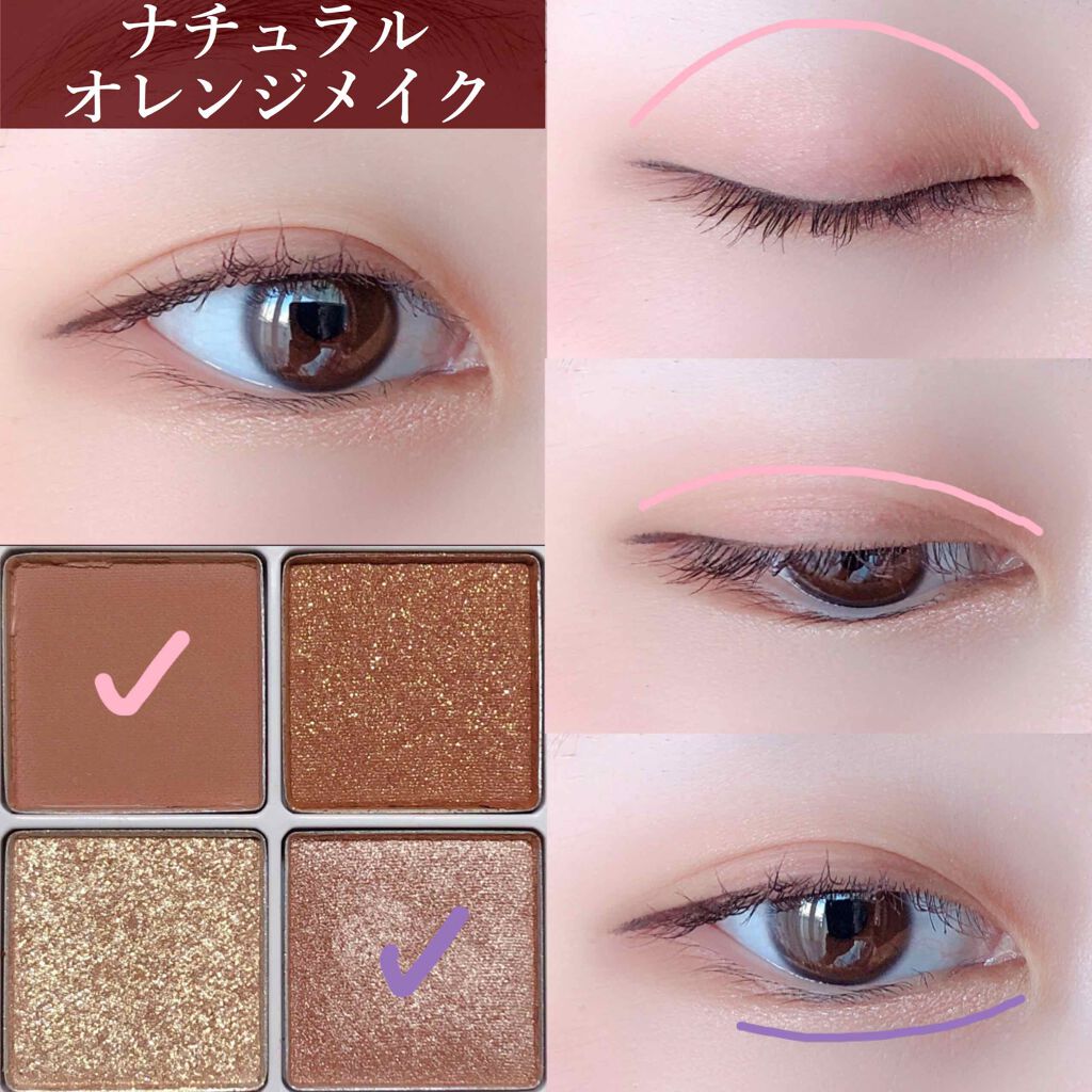 THE アイパレR 03 秘密のオレンジ【新】/b idol/アイシャドウパレットを使ったクチコミ（2枚目）