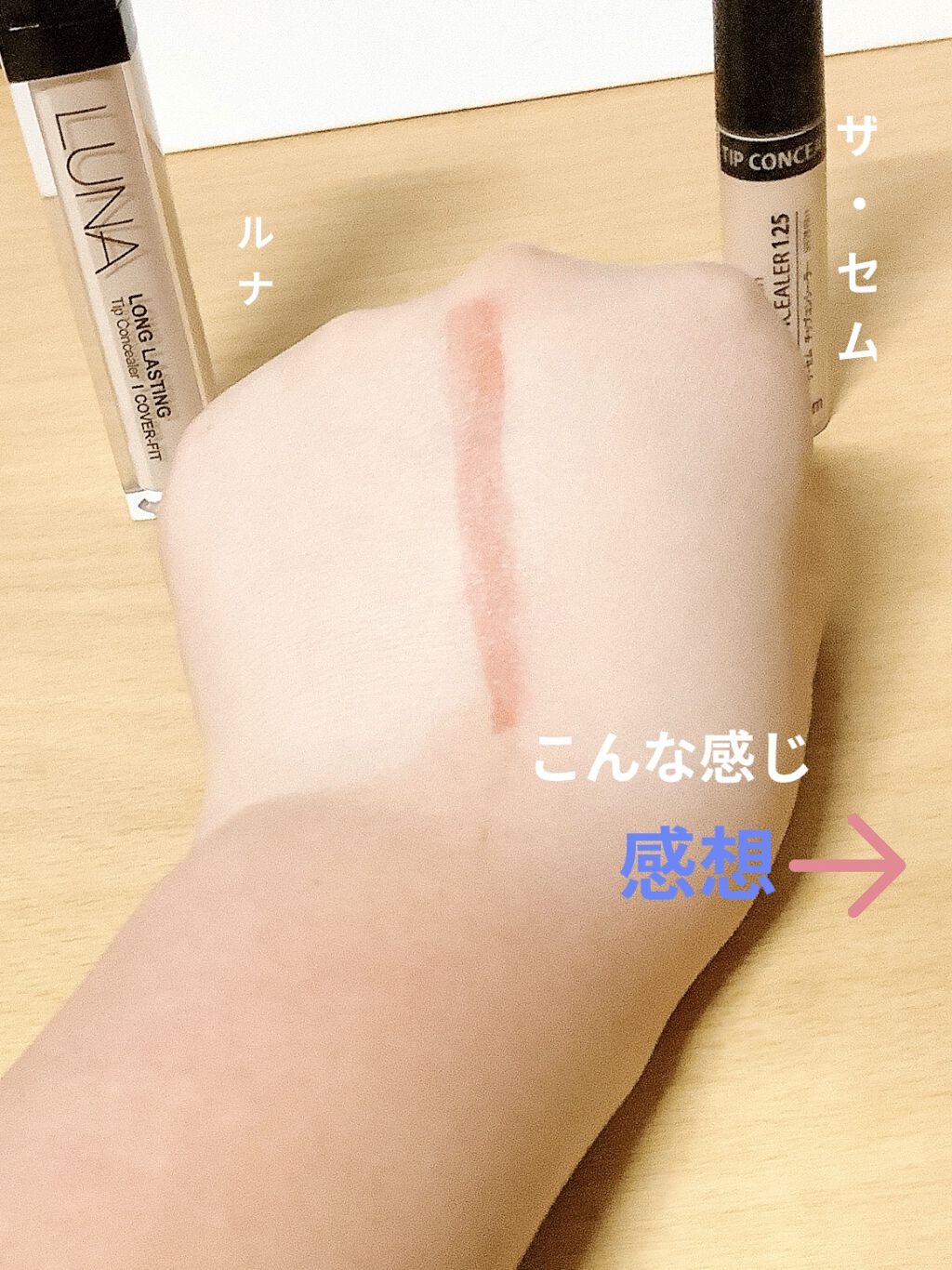 を使ったクチコミ（3枚目）