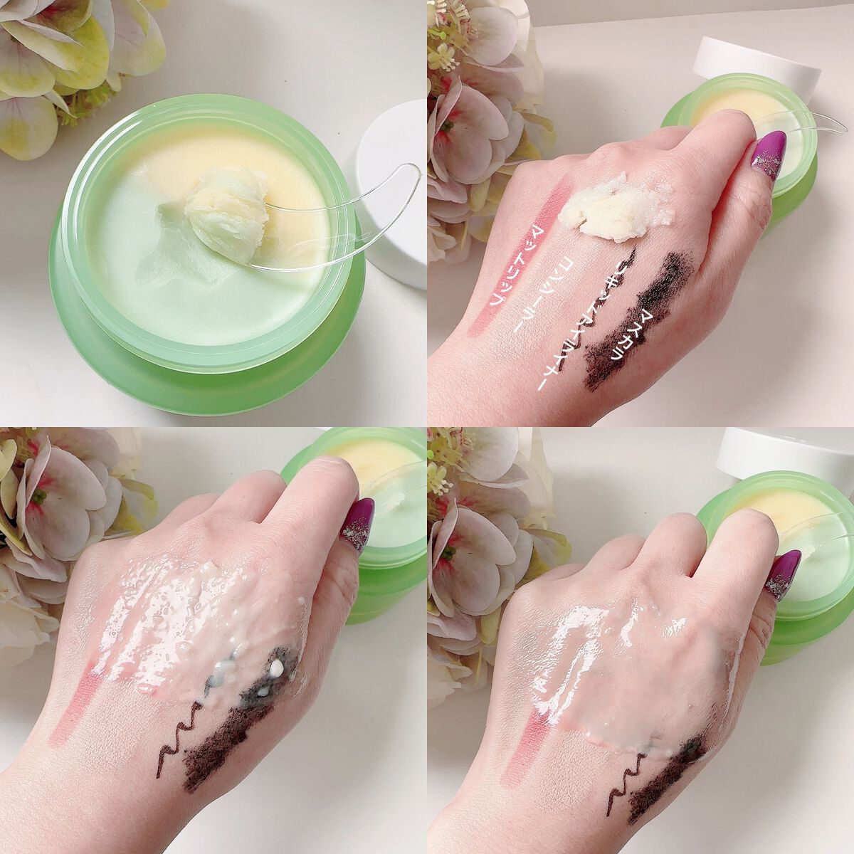 シカマイルドクレンジングバーム/VT/クレンジングバームを使ったクチコミ(4枚目)