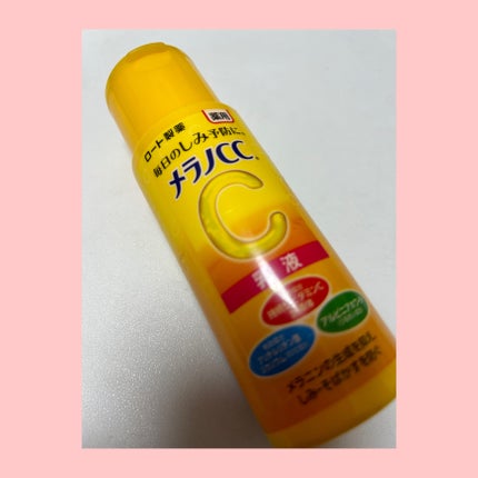 薬用しみ対策 美白乳液【医薬部外品】/メラノCC/乳液を使ったクチコミ(1枚目)