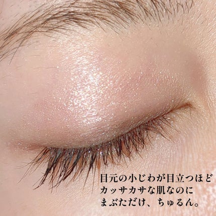 ダイヤモンドシリーズ 星空リキッドアイシャドウ/ZEESEA/リキッドアイシャドウを使ったクチコミ(3枚目)