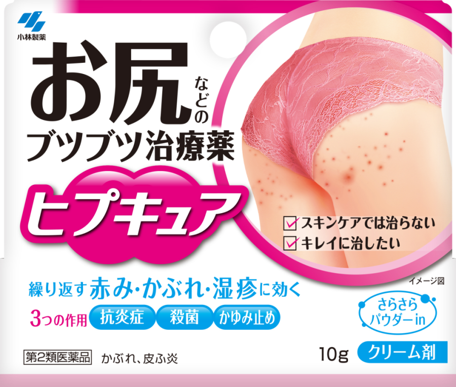 ヒプキュア（医薬品） / 小林製薬