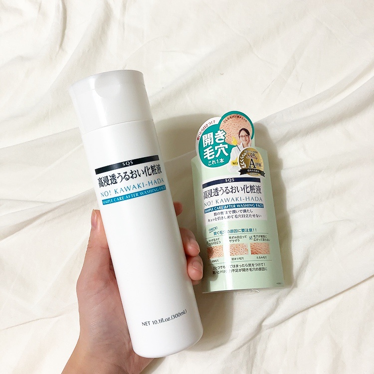 高浸透うるおい化粧液/SQS/化粧水を使ったクチコミ（1枚目）