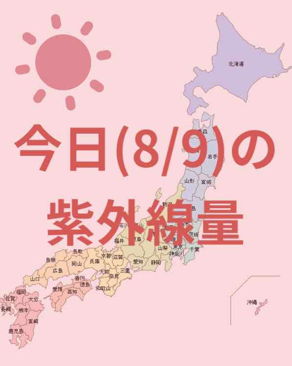 パーフェクトウォータープルーフ日焼け止めジェル/NALC/日焼け止めジェルを使ったクチコミ（1枚目）