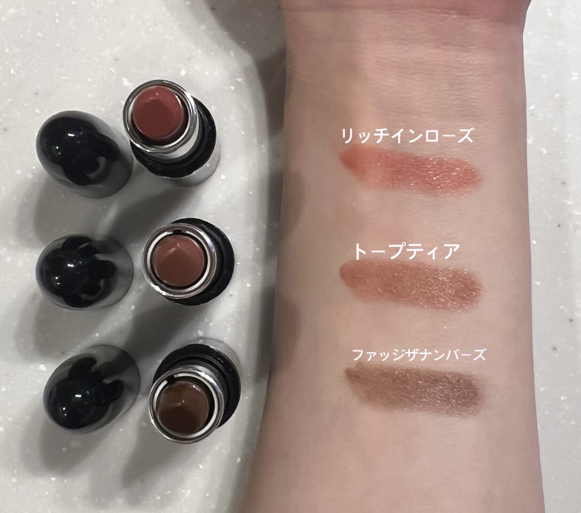 エブリデイ ラグジュアリー ミニ ラスターガラス リップスティック トリオ/M・A・C/メイクアップキットを使ったクチコミ（2枚目）
