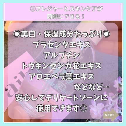 インナーハイドラCローション/aib/その他を使ったクチコミ(6枚目)